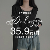 DARLINGAGA粉丝福利爆款 清仓35.9元 一件先到先得多件可选卖完为止