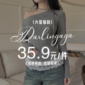 先抢先得 DARLINGAGA清仓专区大促福利特惠35.9元 一件 卖完为止