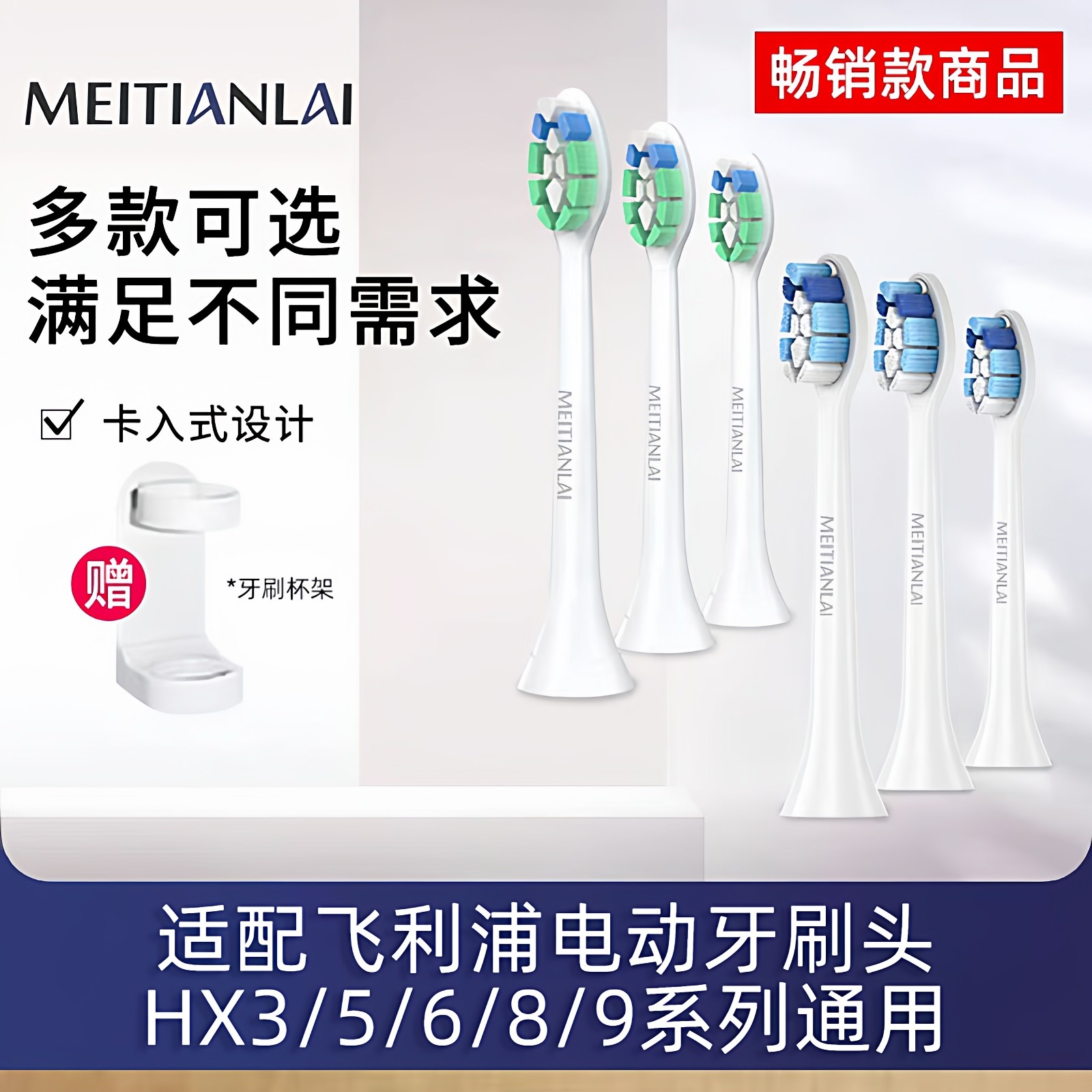 towin适用飞利浦电动牙刷头软毛