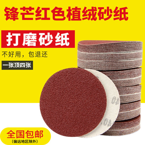 还在找耐磨的砂纸，进来看看把