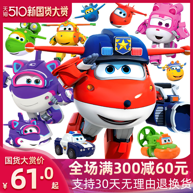 奥迪双钻超级飞侠玩具套装全套大号乐迪小爱雪儿童变形机器人男孩