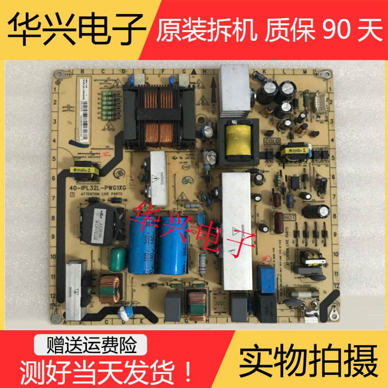 Original Philips 32PFL3409/93 5409/93 television source a main board 40-IPL32L-PWG1XGin the 3C Digital Accessories, Electronic components market , Computer Components/Parts and Accessories , Liquid crystal/CRT Fitting  category - from Buy2taobao.com to provide professional Taobao agent buy service