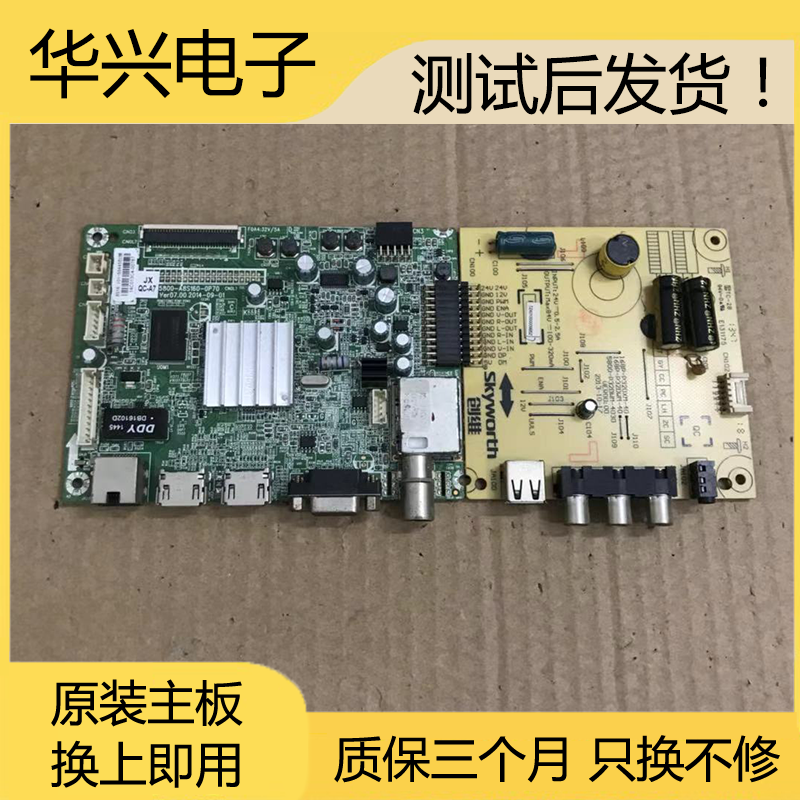 原装创WEI 32E360E液晶电视主板 5800-A8S160-0P70配屏 RDL320HY|ruв категории Цифровые аксессуары, рынок электронных компонентов, Компьютер, элемент/запасных частей, жидкокристаллический/ЭЛТ - аксессуары - от Buy2taobao.com для оказания профессиональной услуги покупки агента Taobao