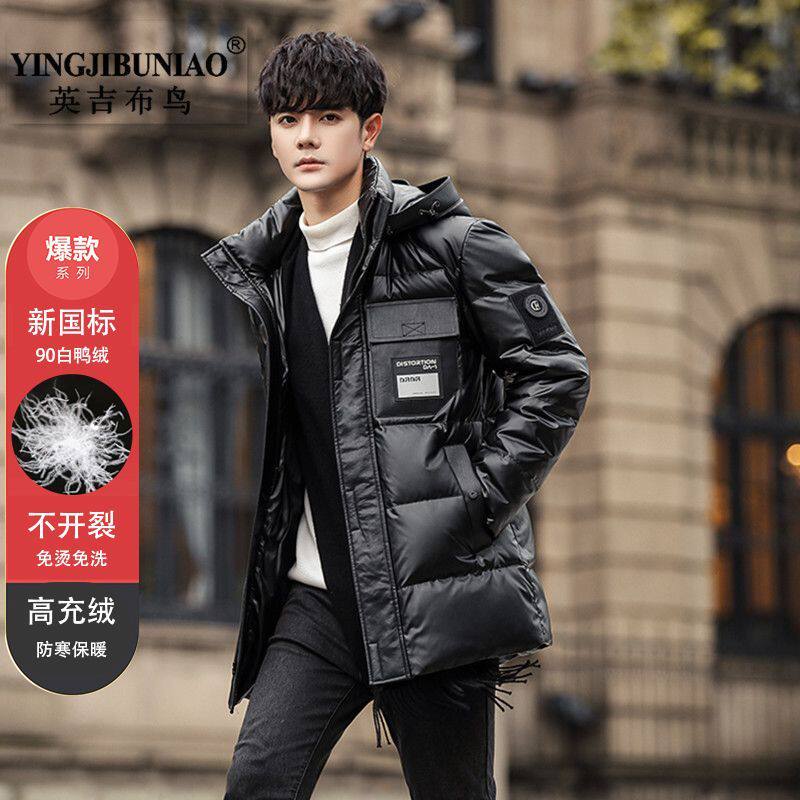 男士亮面免洗羽绒服冬季新款男装中青年时尚休闲中长款韩版羽绒服
