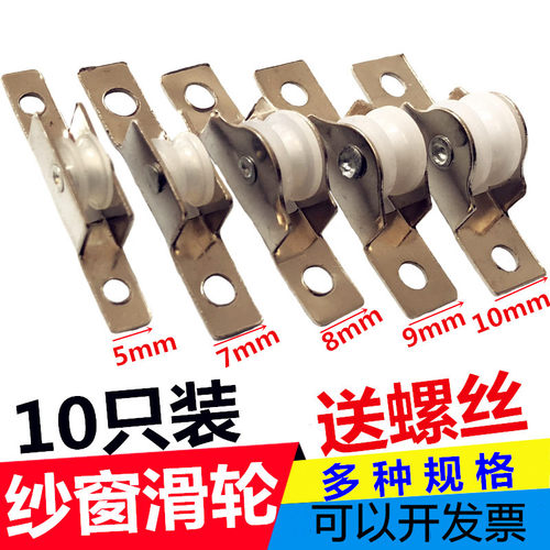 武汉轮子滑顺小轮子满200减20