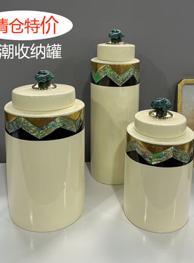 欧式轻奢陶瓷防潮收纳储物防潮罐