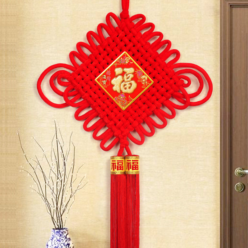 中国结挂件客厅大号新年高级招财绒布手工编织福字过年高档流苏