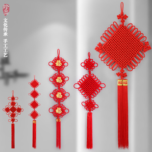 挂饰丝线中国结挂件线绳客厅装饰吉祥背景墙玄关手工编织新年小号