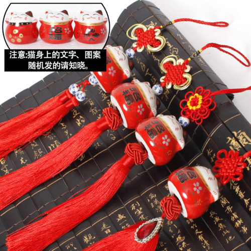小中国结挂件福字车挂铃铛葫芦丝