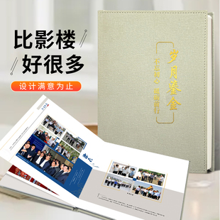 领导退休男女皮面纪念册定制相册照片打印成书相册纪念册影集制作