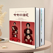 全家福亚克力水晶相册定制高端写真艺术结婚纱照纪念册儿童成长册