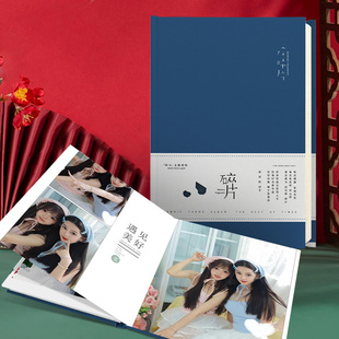 闺蜜写真闺蜜合照皮面相册定制册照片书打印成相册纪念册影集制作