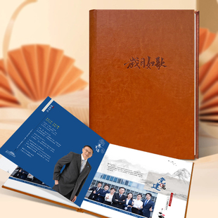 领导退休男皮面纪念册定制相册照片打印成书领导纪念册影集制作