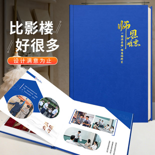 领导退休男皮面纪念册定制相册领导男照片打印成书纪念册影集制作