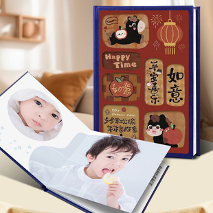 儿童相册皮面成长册定制平安喜乐照片影集照设计打印制作成相册集