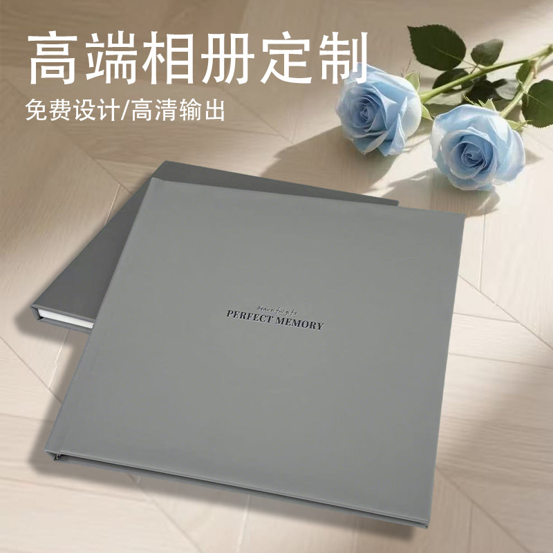 定制婚礼婚纱照皮面相册婚礼婚纱照片影集设计制作成照片书纪念册图片