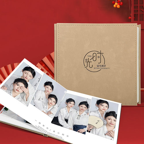 旅行闺蜜影集皮面相册定制制作照片书打印成册旅游写真纪念册制作