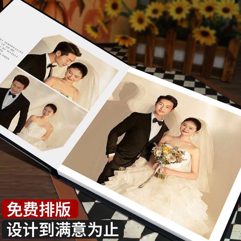 高端相册定制免费设计婚纱照制作