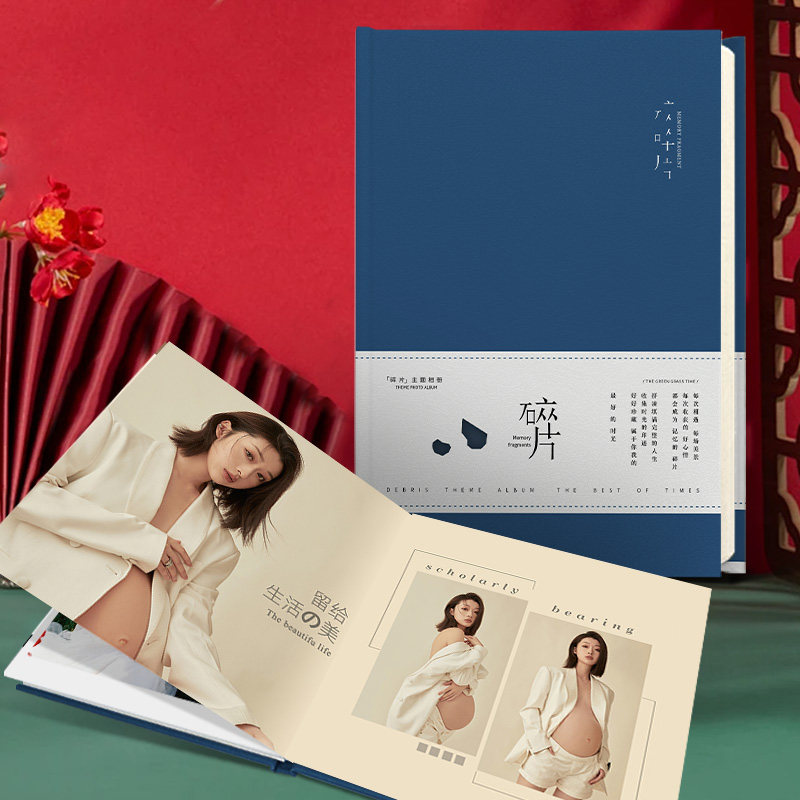 孕妇写真孕妇照片皮面纪念册定制相册照片打印成书纪念册影集制作