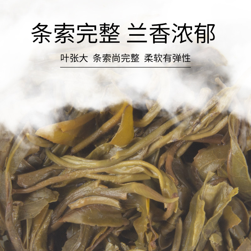 曼西良2021年 春茶