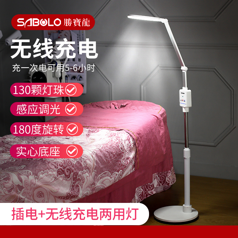 美容院护眼led美容纹绣灯 美甲美睫纹眉半永久立式冷光美容落地灯