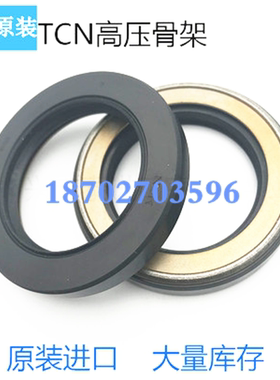 NOK原装进口骨架油封AP1665E  AP2775G；AP1518F TCV27*47*11