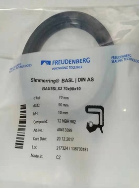 原装CFW德国进口骨架油封BAUX2 160*190*15   190*220*12 Simrit