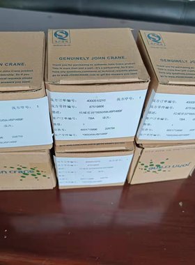 约翰克兰机械密封0550/0580/0700/0850/780/001氨制冷压缩机轴封