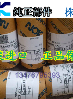 NOK ZF22密封圈 原装进口AZ4061F ZF100.01*125*10.8*8轴承箱油封