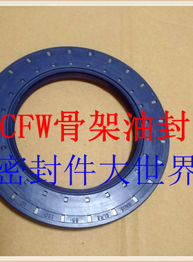 原装进口SIMRIT CFW BAUSLX2 250*280*15骨架油封