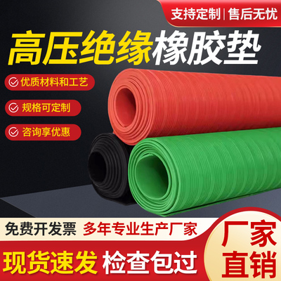 橡胶板防滑条纹工业板地毯
