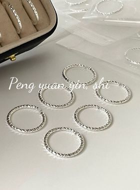 素创S925纯银满天星戒指女波光粼粼设计通勤百搭ins叠戴组合指环