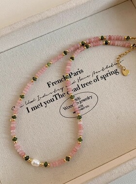 西瓜红天然石淡水珍珠项链女气质网红绿色多巴胺混色天然石锁骨链