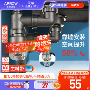 箭牌水槽下水管去水器排水管 厨房洗菜盆单槽双槽下水器配件 防堵