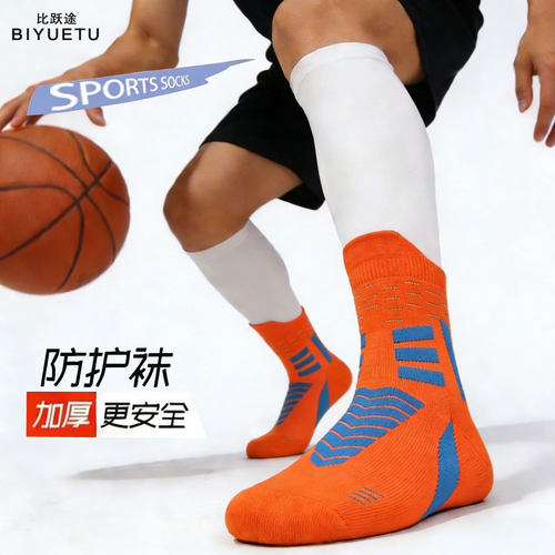 专业加厚篮球袜子男中筒透气毛巾