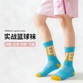 儿童青少年纯棉运动篮球袜子加厚运动袜中高筒毛巾底防滑透气防臭