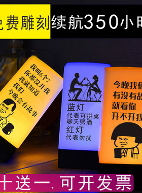 LED充电酒吧台灯清吧氛围灯小夜灯号码灯户外露营夜市装饰桌面灯
