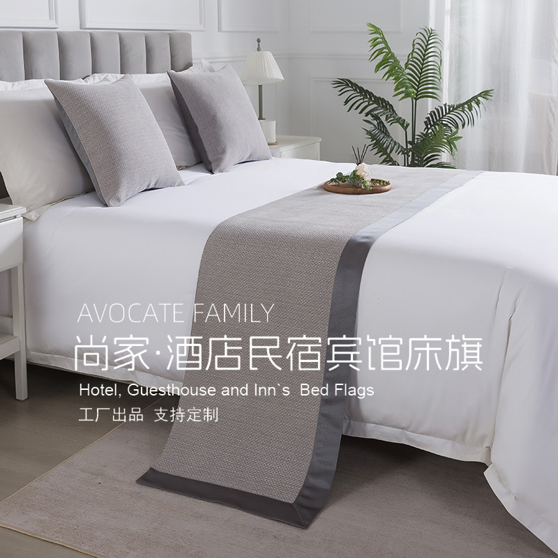 棉麻搭巾民宿酒店床尾巾中式简约北欧纯色床盖样板宾馆床围巾灰色