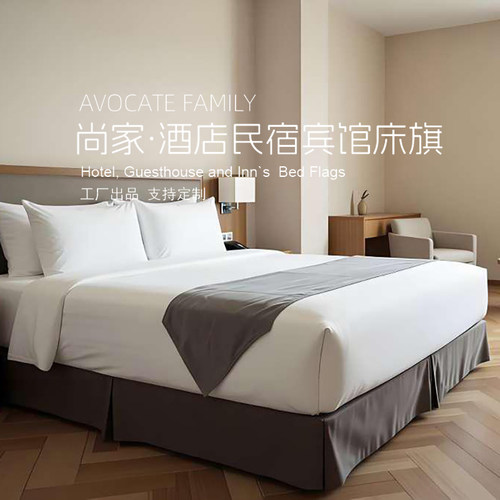 简约床尾巾北欧侘寂灰床旗