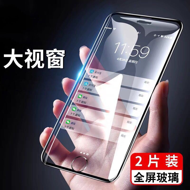 iphone14plus手机屏幕13高清透明11promax屏保膜xsmaxr防摔防爆钢化膜