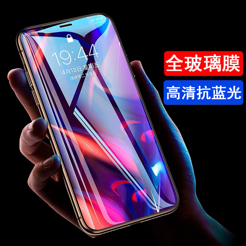 适用iPhone14pro手机膜苹果xsmaxr全玻璃钢化膜iphone13pro苹果11promax防爆15promax手机屏幕14plus屏保贴膜