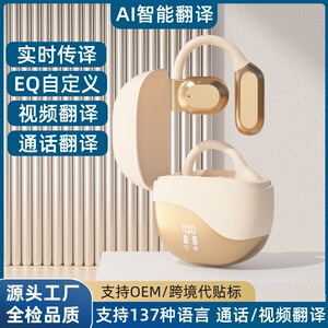 AI智能翻译耳机M62跨境不入耳挂耳式华强北超长续航无线蓝牙耳机