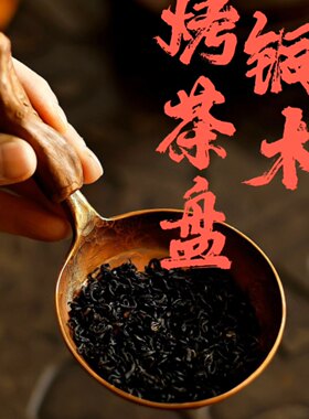 铜木 / 烤茶盘 / mini平底锅 - 器而不舍，紫铜打出烤茶 煎蛋多用