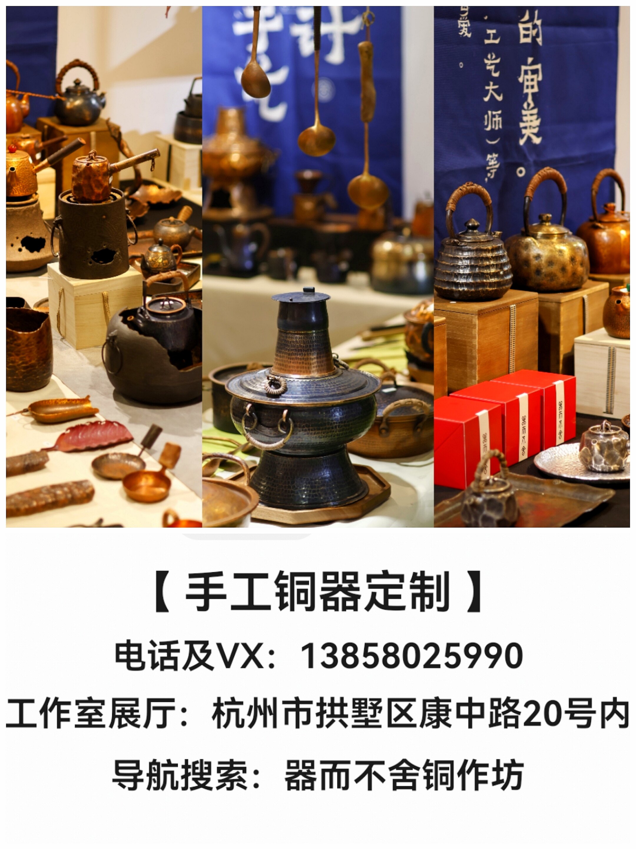 手工铜器定制