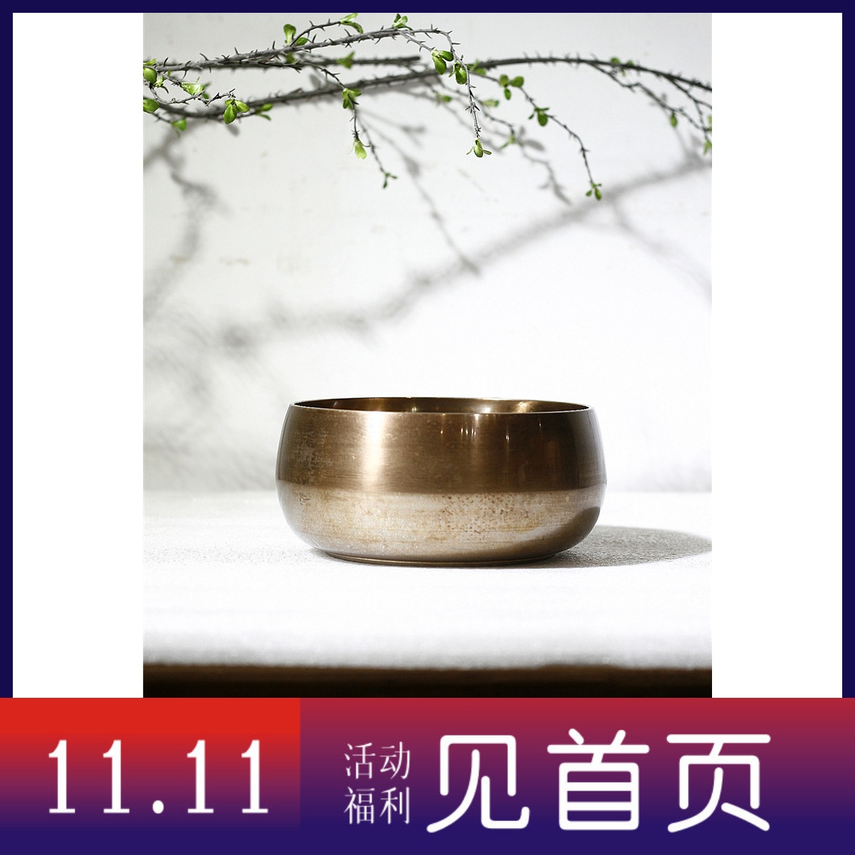 日本@老铜钵-私家旧物,径16cm,厚铜音宏亮及包浆好 水盂茶洗