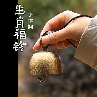 墨山记/手作铜 / 12生肖福铃 --多巴胺门铃 铜铃 平安铃 风铃摇铃