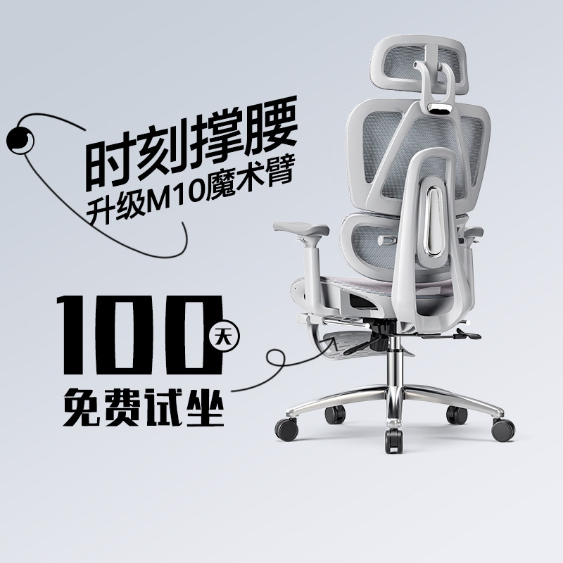 永艺撑腰椅Act100人体工学椅子舒服办公座椅家用学习电竞椅电脑椅