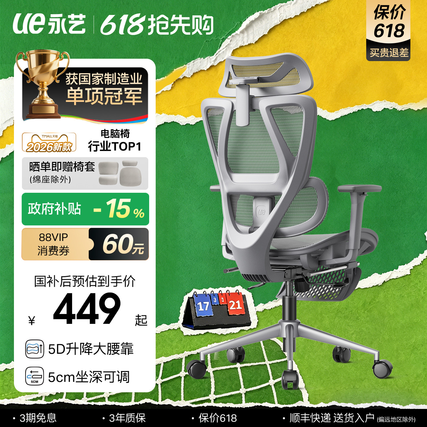商品图