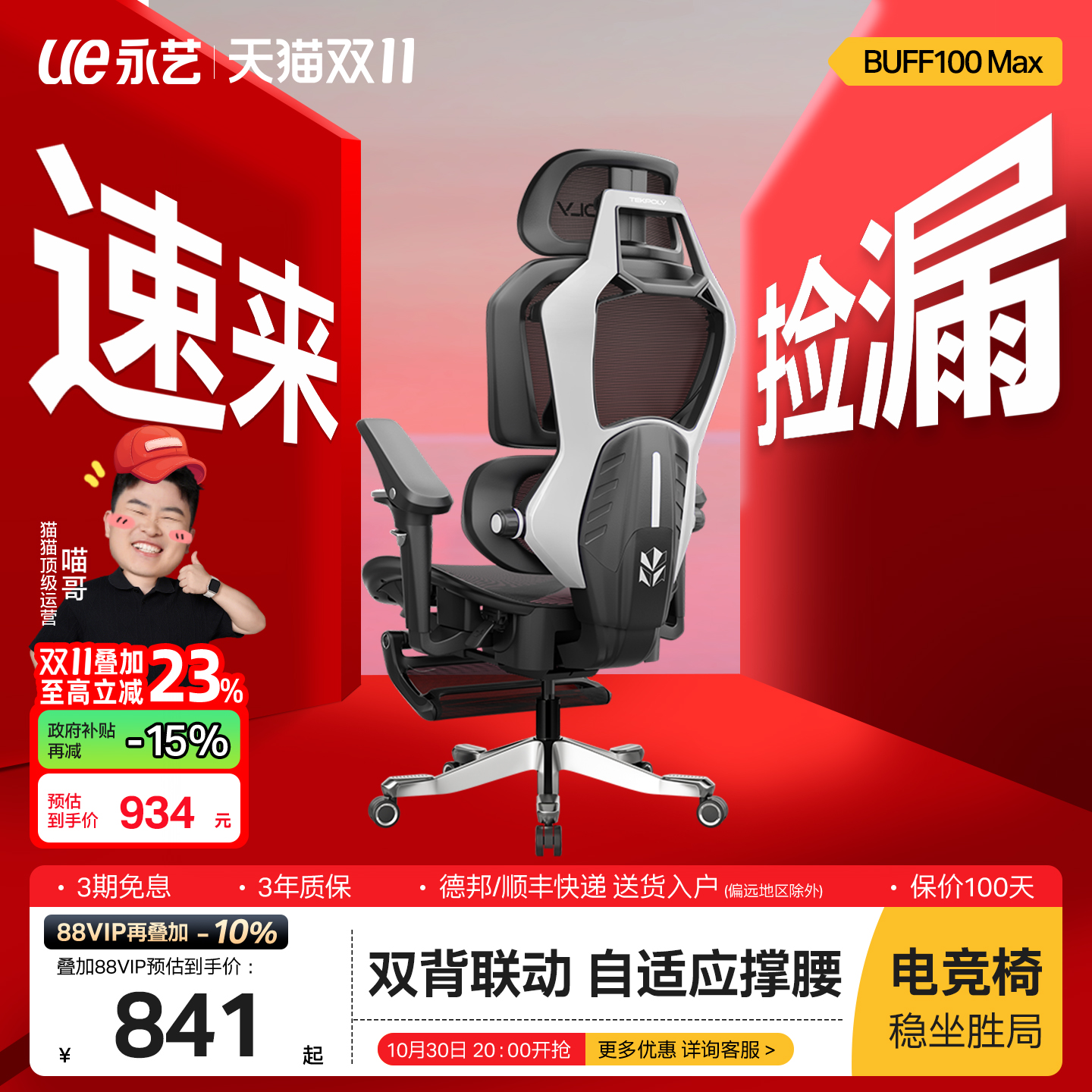 潮流精品,品质保证