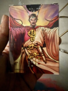 龙耀水浒典藏版普彩第二弹